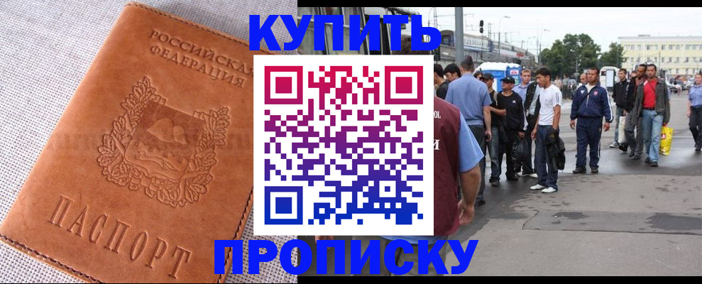 регистрация в Учалы